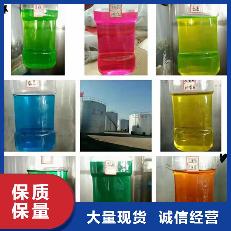 中央空调防冻液注重细节