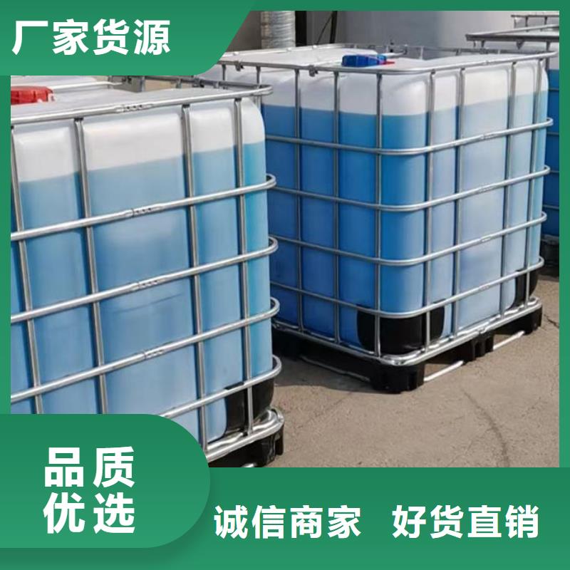 地暖防冻液源头厂商