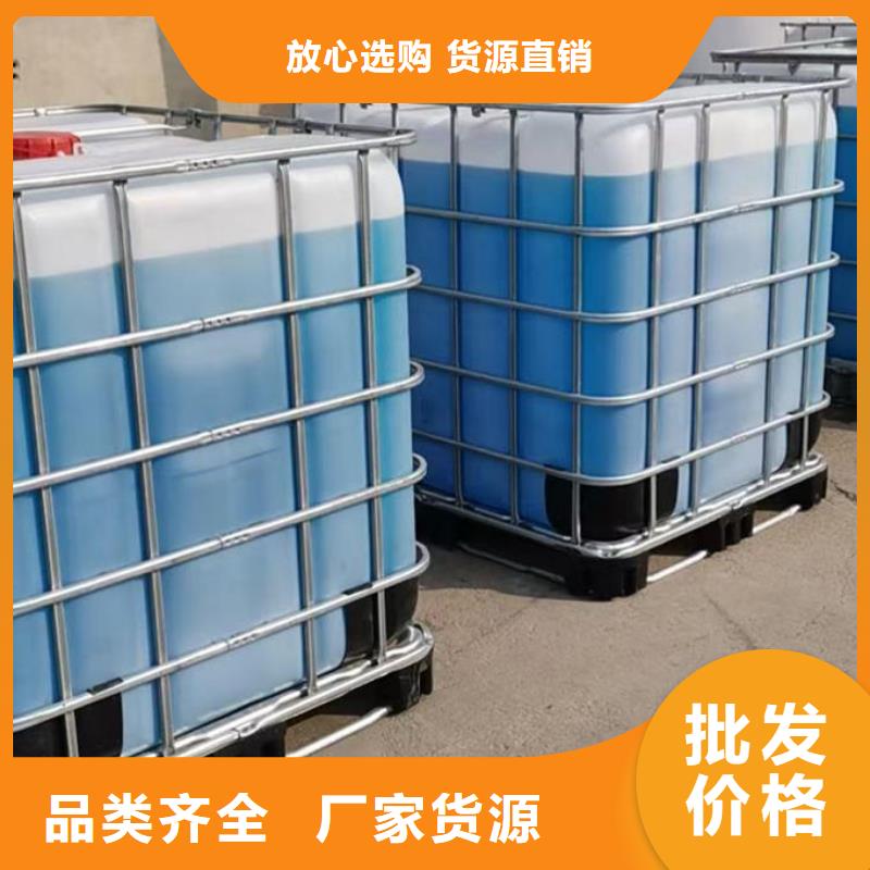 国标防冻液源头厂商