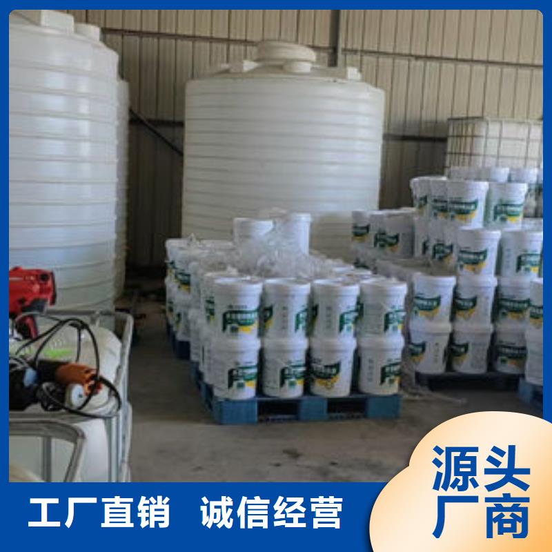 地暖防冻液源头厂商