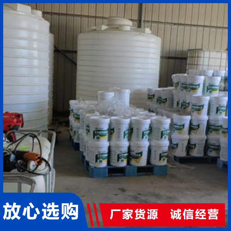 地暖防冻液源头厂商