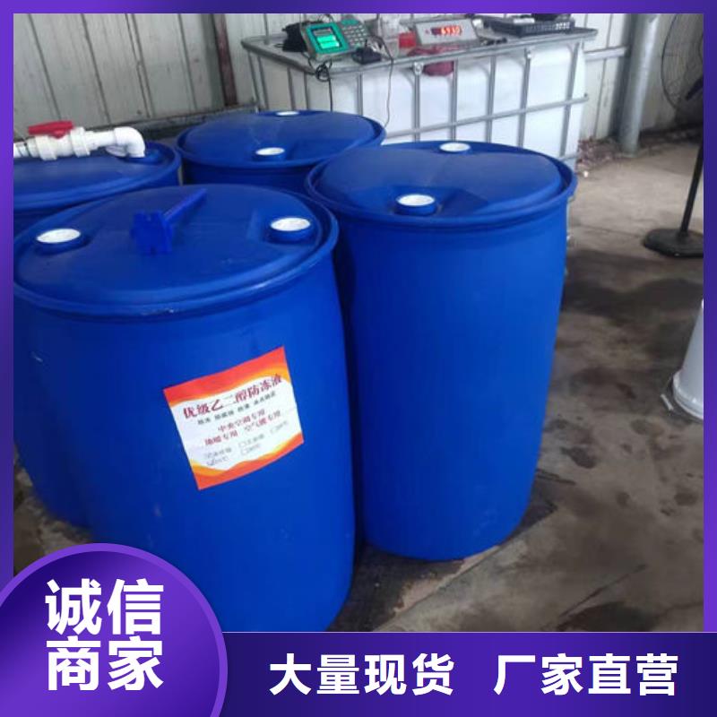 空气能防冻液诚信企业