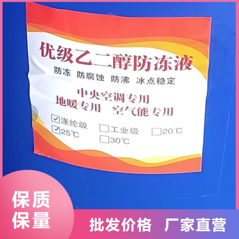 国标防冻液源头厂商