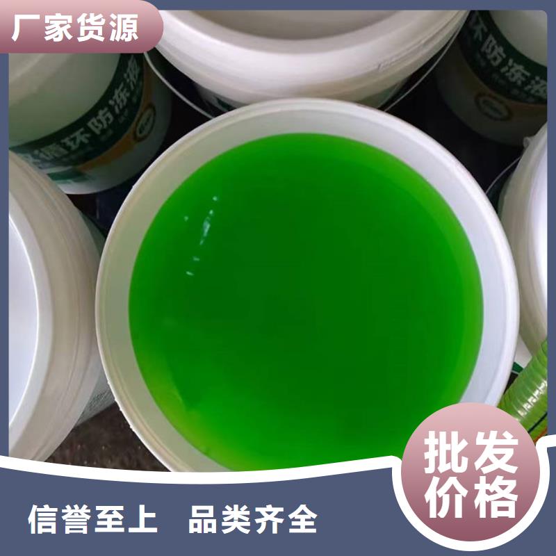 中央空调防冻液源头厂源头货