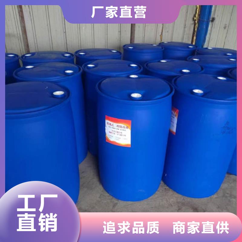 地暖防冻液实体诚信经营