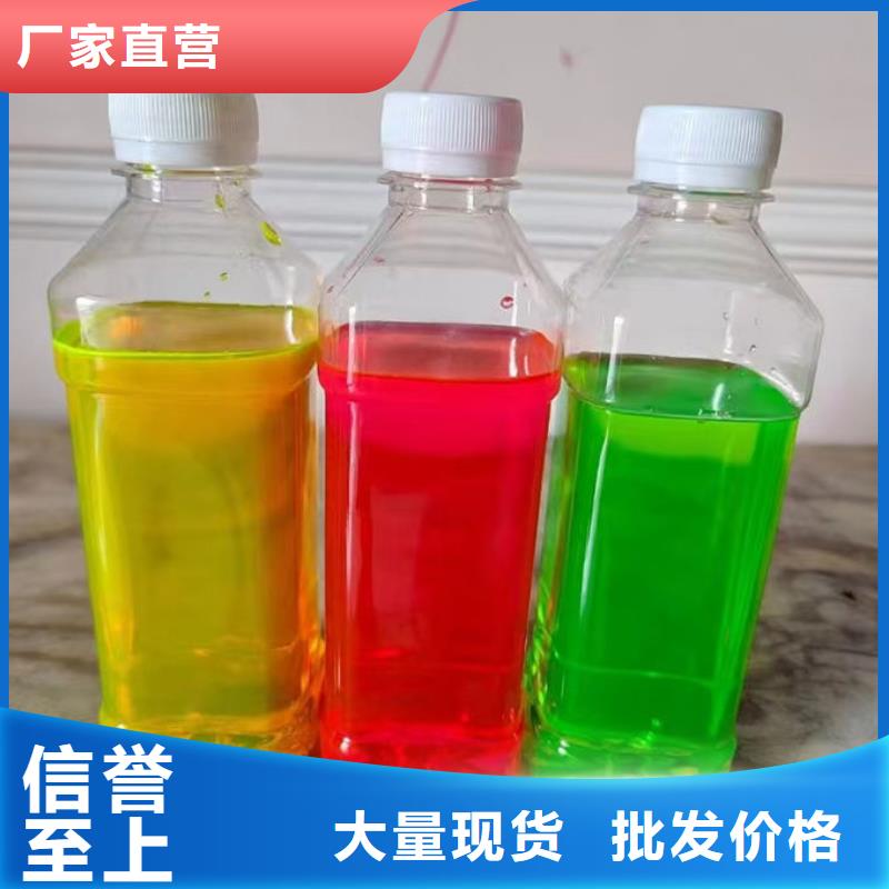 国标防冻液源头厂商