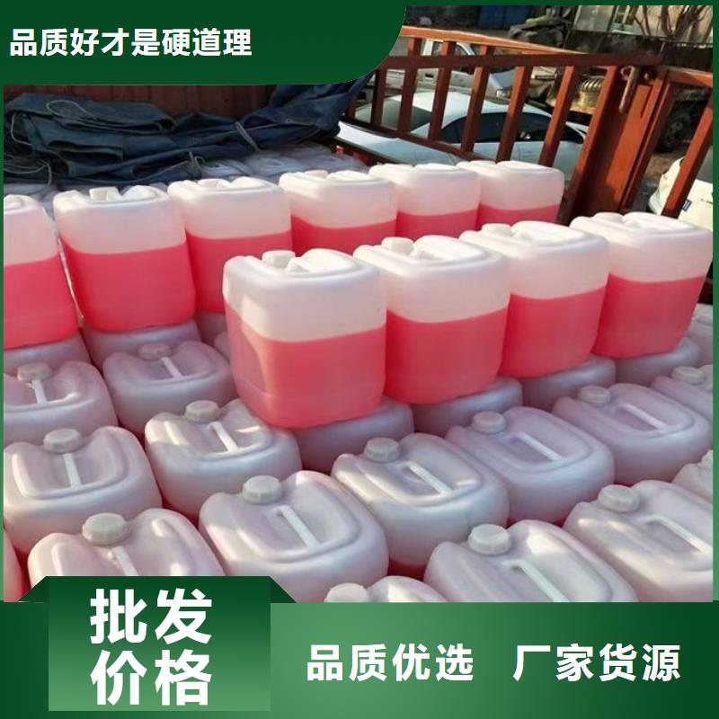 地暖防冻液实体诚信经营