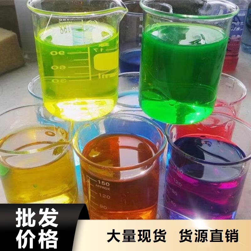 地暖防冻液实体诚信经营