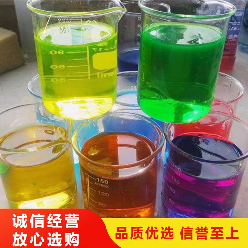 地暖防冻液精选优质材料厂家直营