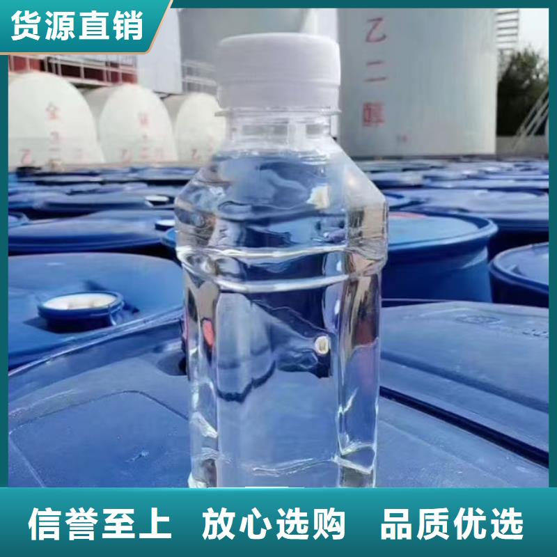 冷却塔设备防冻液厂家