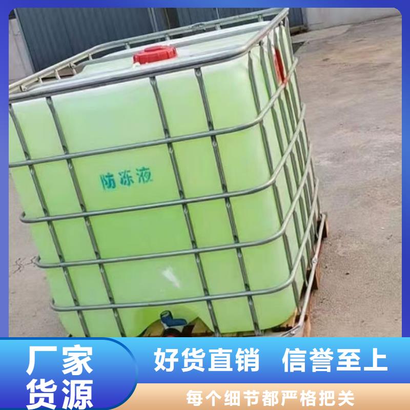 锅炉防冻液货真价实