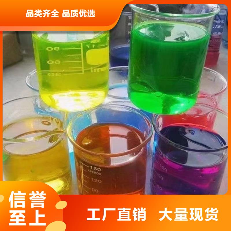 空气能防冻液诚信企业
