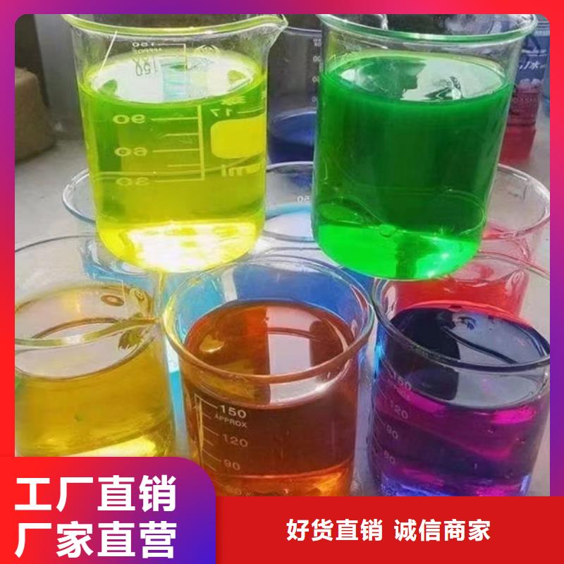 地暖防冻液免费询价