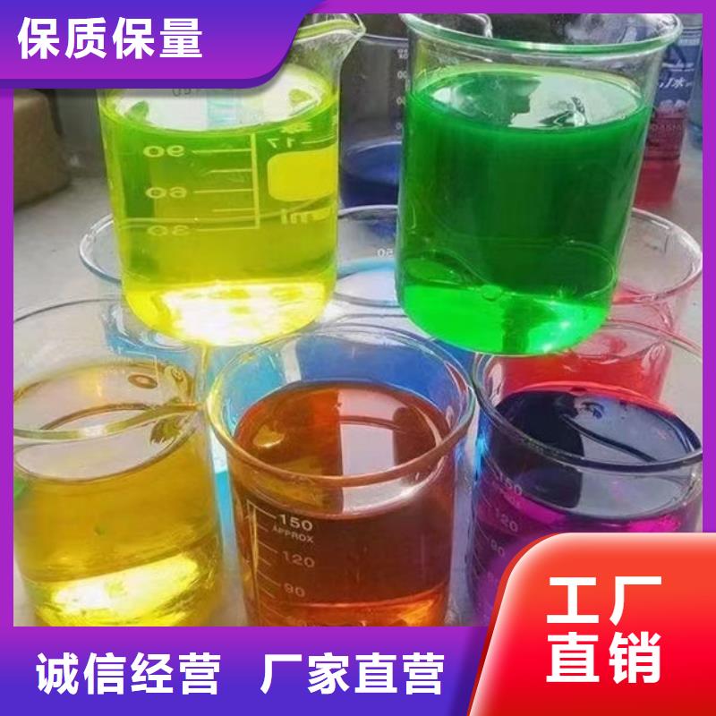 乙二醇防冻液本地批发