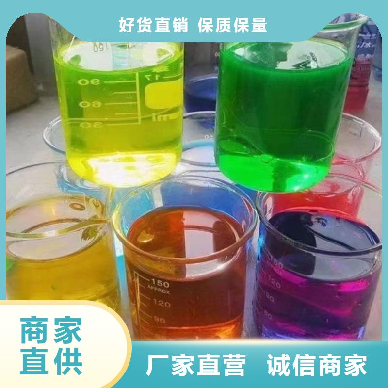 SM-106A中央空调防冻液现货满足大量采购工厂直销国标空气能防冻液