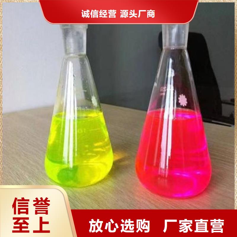 地暖防冻液源头厂商