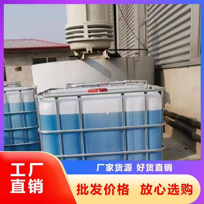 SM-106A冷却塔防冻液产品优势放心选购放心选购国标防冻剂
