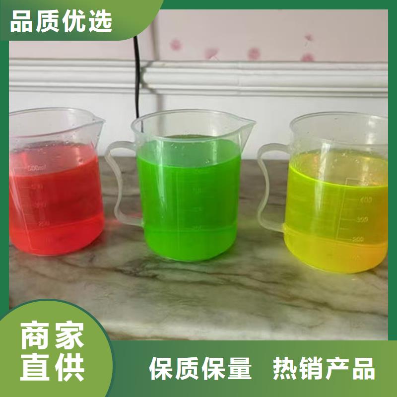 铁路运煤防冻液源厂供货