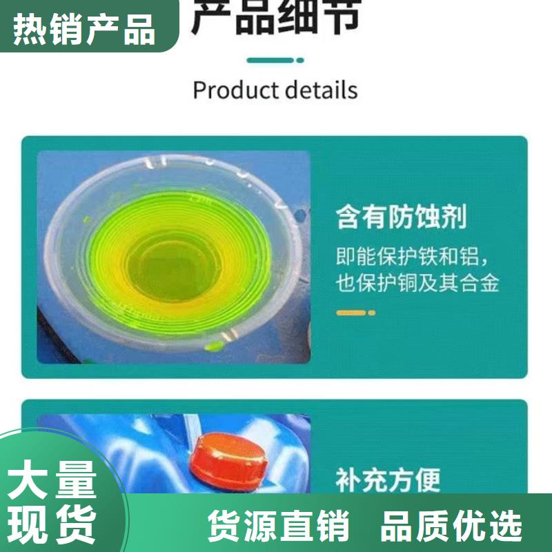 铁路运煤防冻液源厂供货