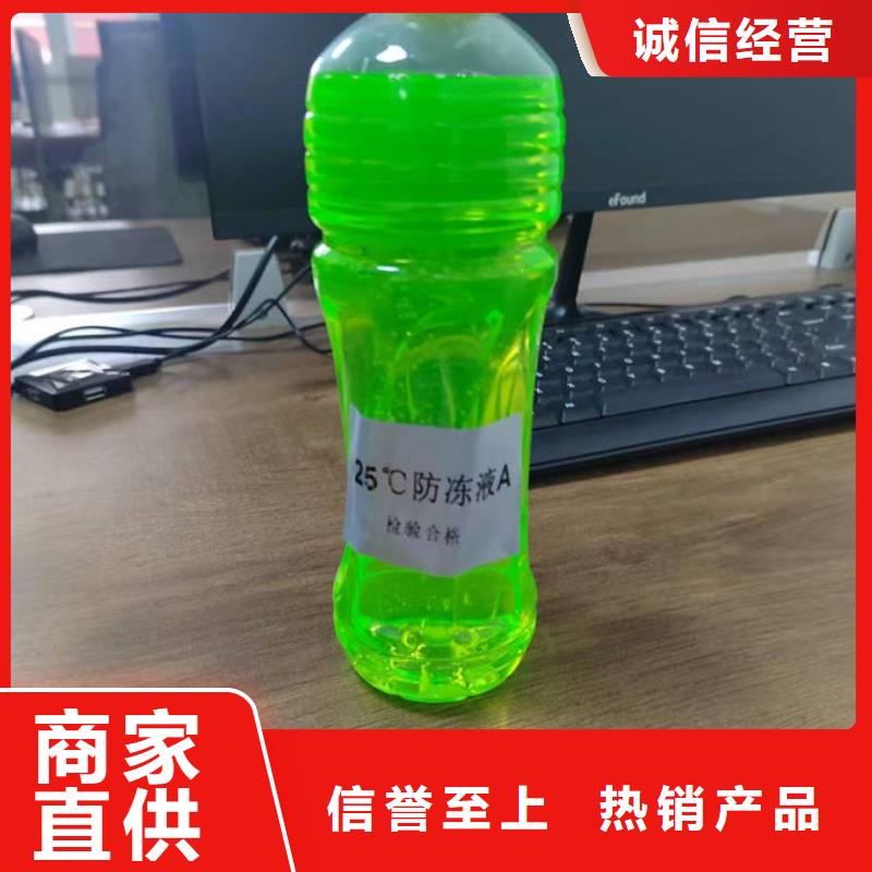 地暖防冻液源头厂商