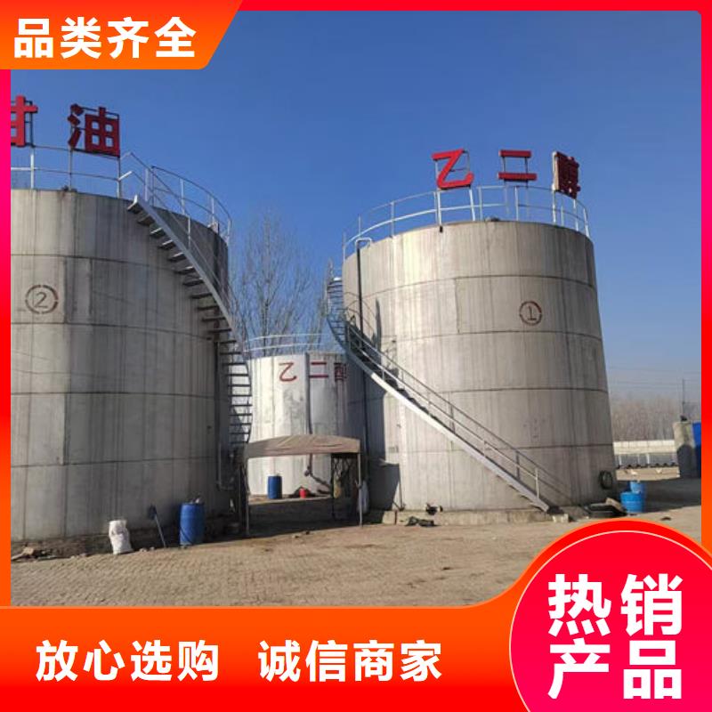 乙二醇防冻液本地批发