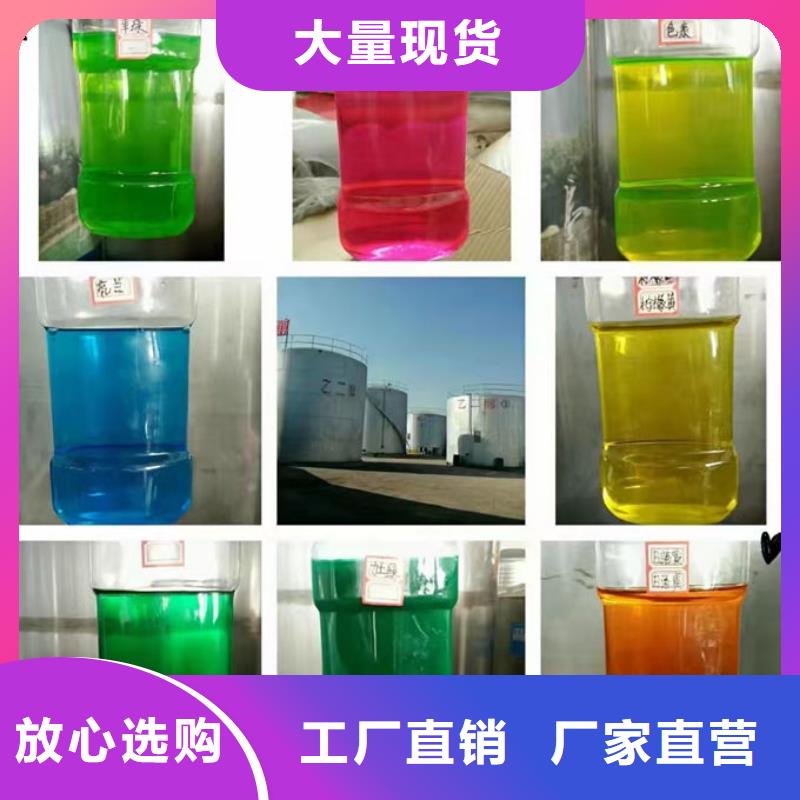 中央空调防冻液厂家直销省心省钱品质优选