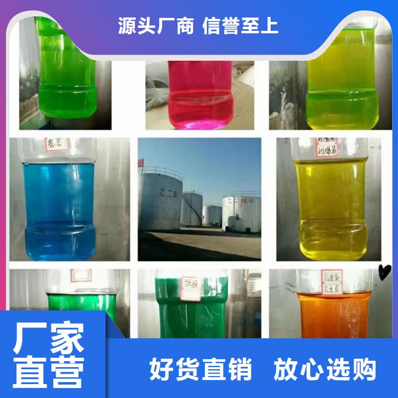 空气能防冻液实体诚信经营