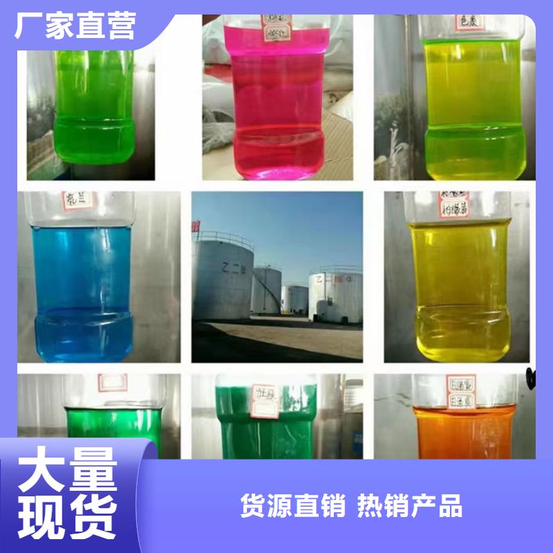 空气能防冻液货真价实