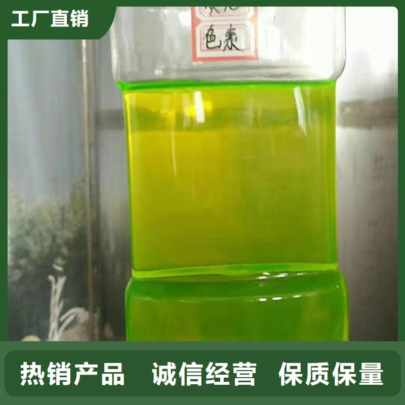 地暖防冻液实体诚信经营