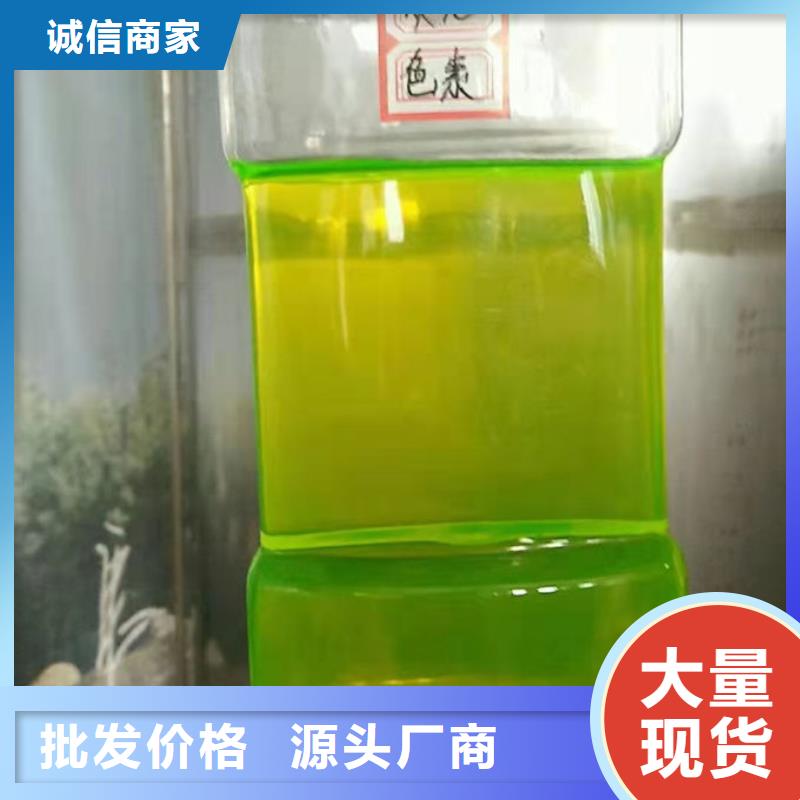 冷却塔设备防冻液厂家