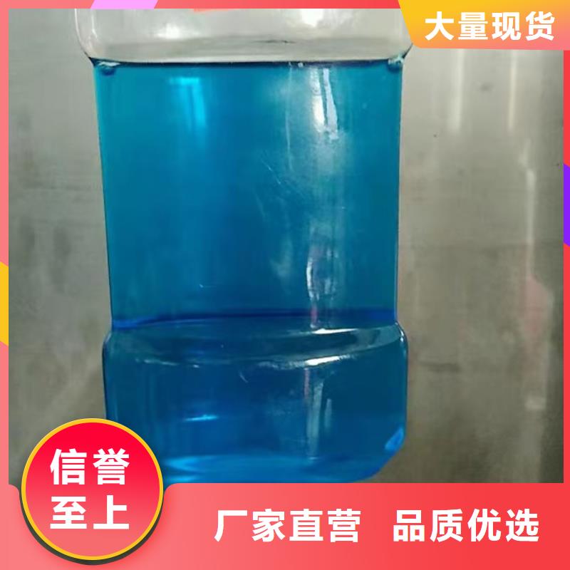 空气能防冻液诚信企业