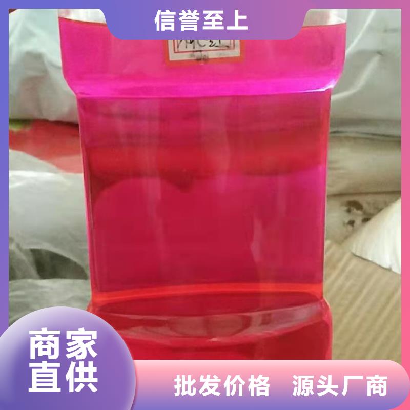 铁路运煤防冻液源厂供货