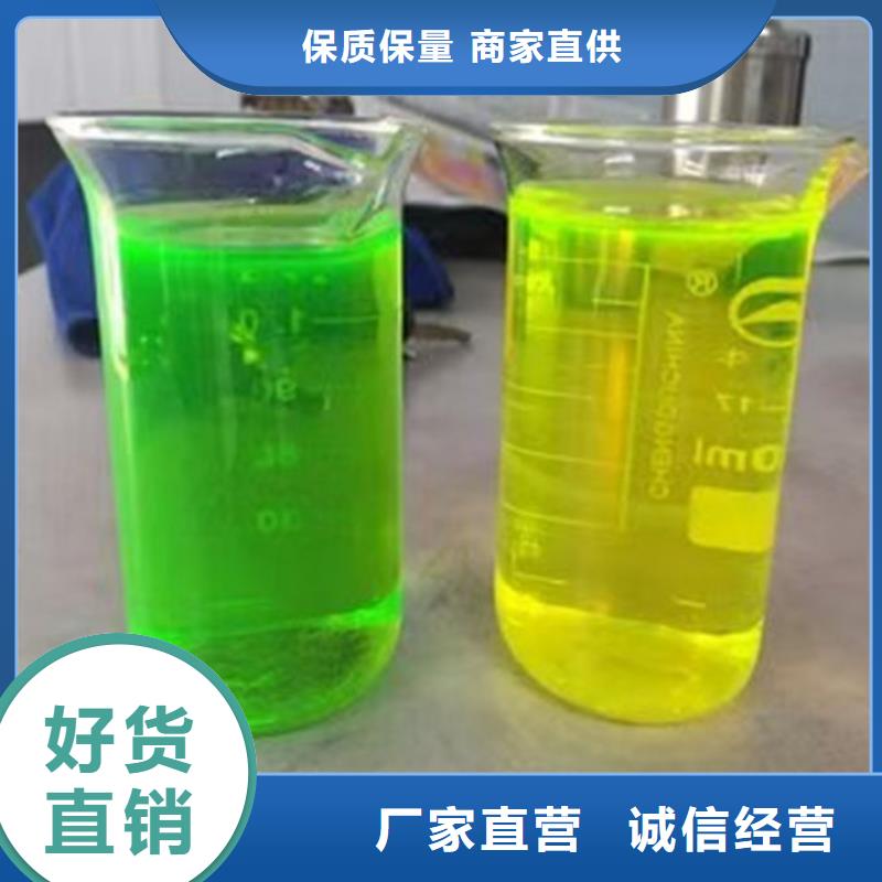空气能防冻液诚信企业