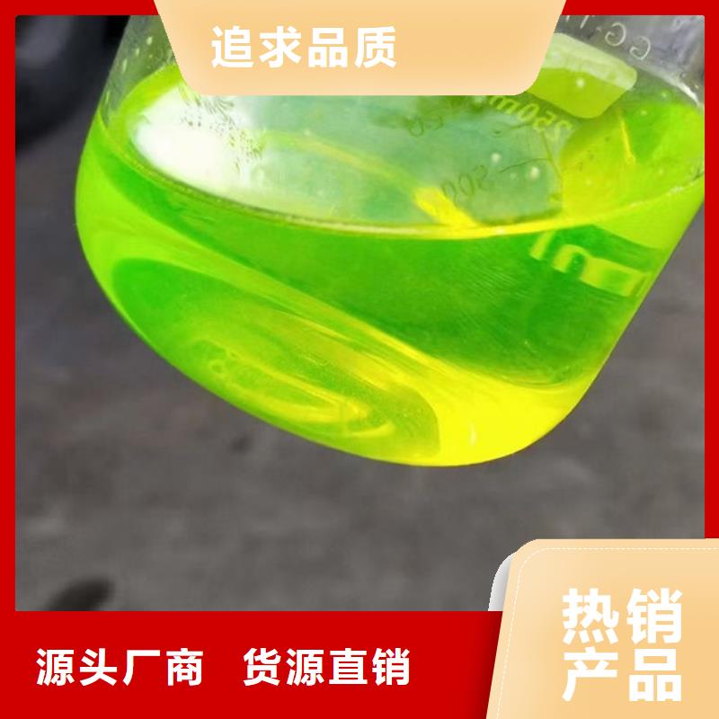 中央空调防冻液现货充足量大厂家直营