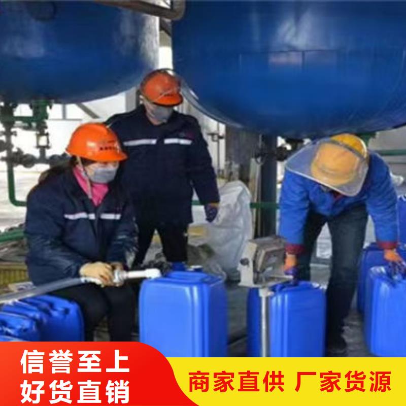 空气能防冻液实体诚信经营