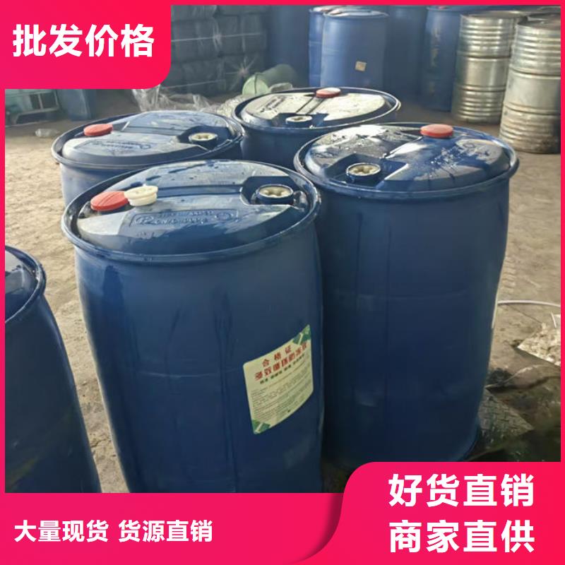 空气能防冻液诚信企业