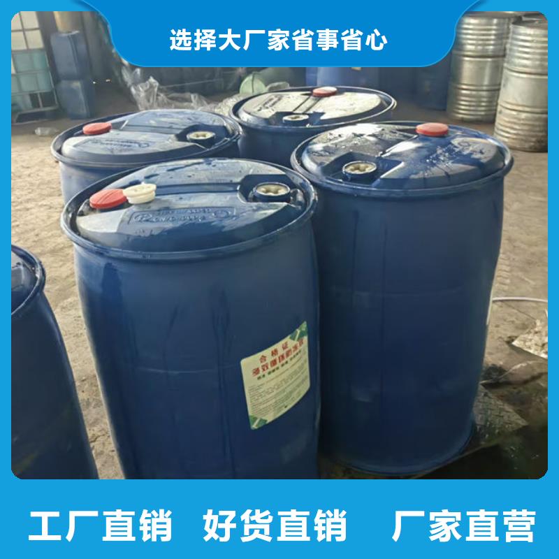 国标防冻液免费询价