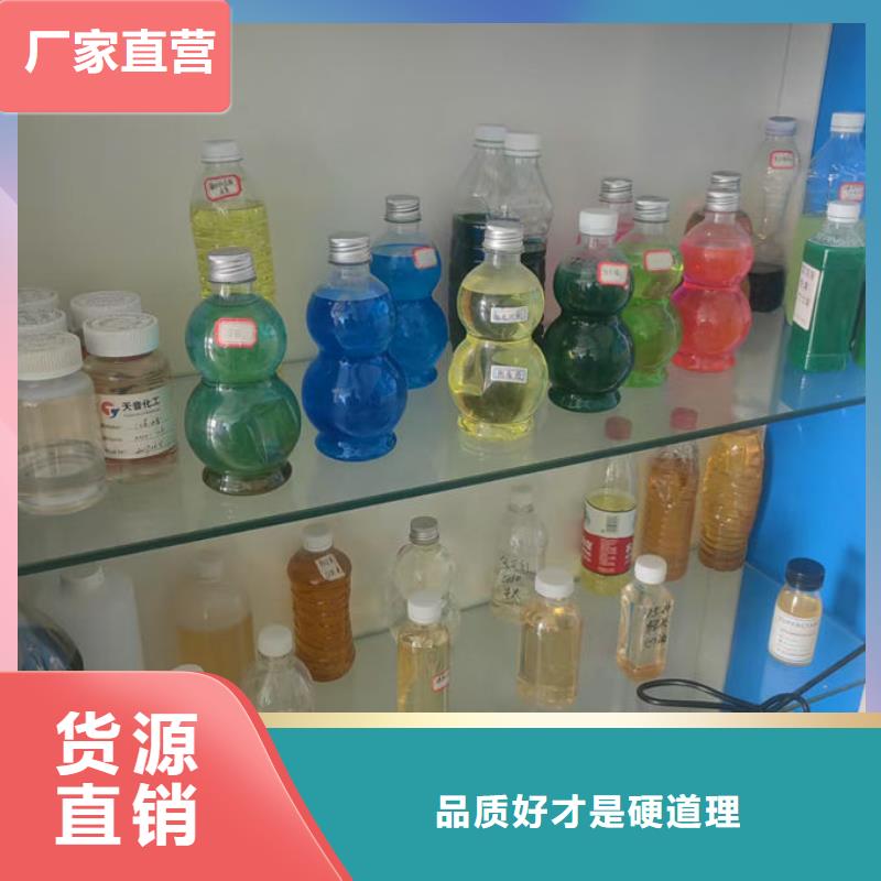 铁路运煤防冻液源厂供货