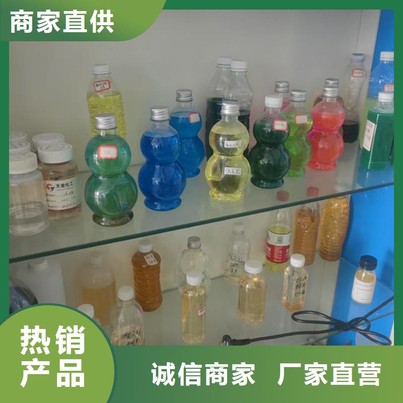 液体防冻剂一站式采购商诚信商家