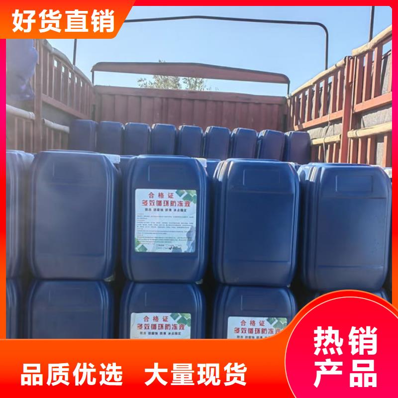 地暖防冻液实体诚信经营