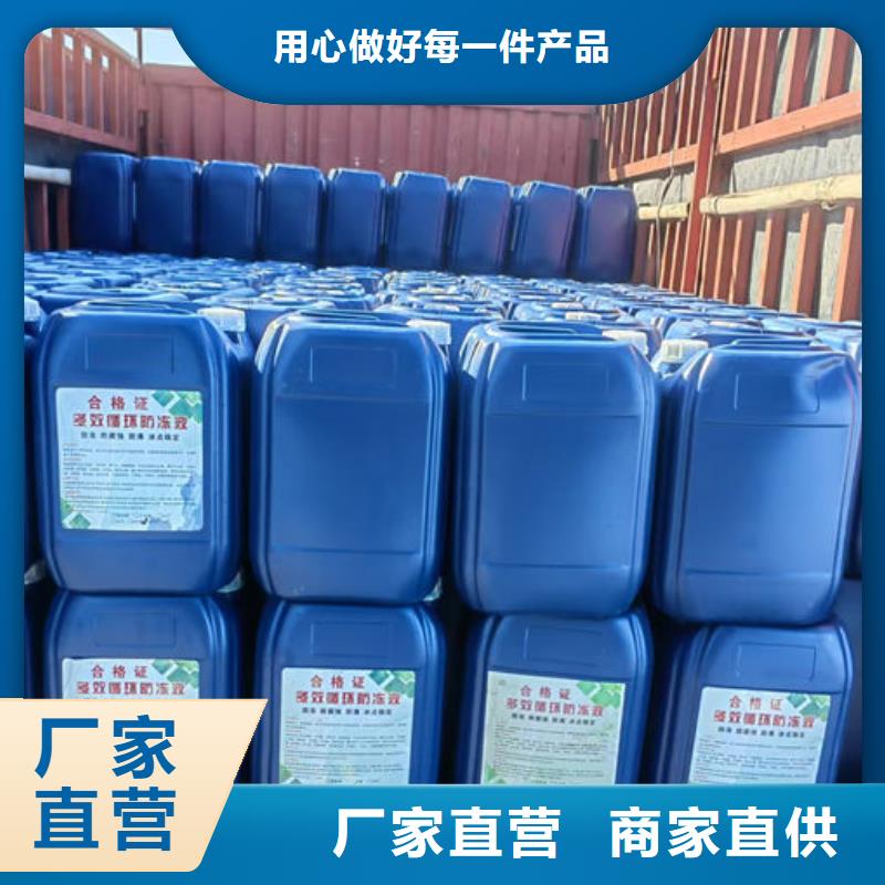 冷却水防冻液生产安装
