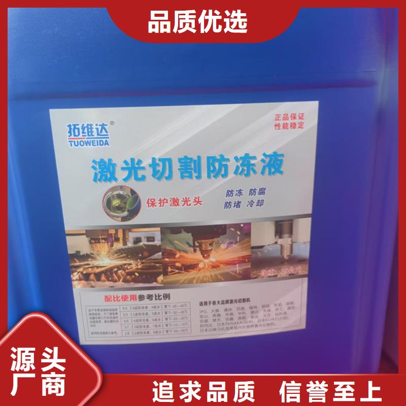 国标防冻液实体诚信经营