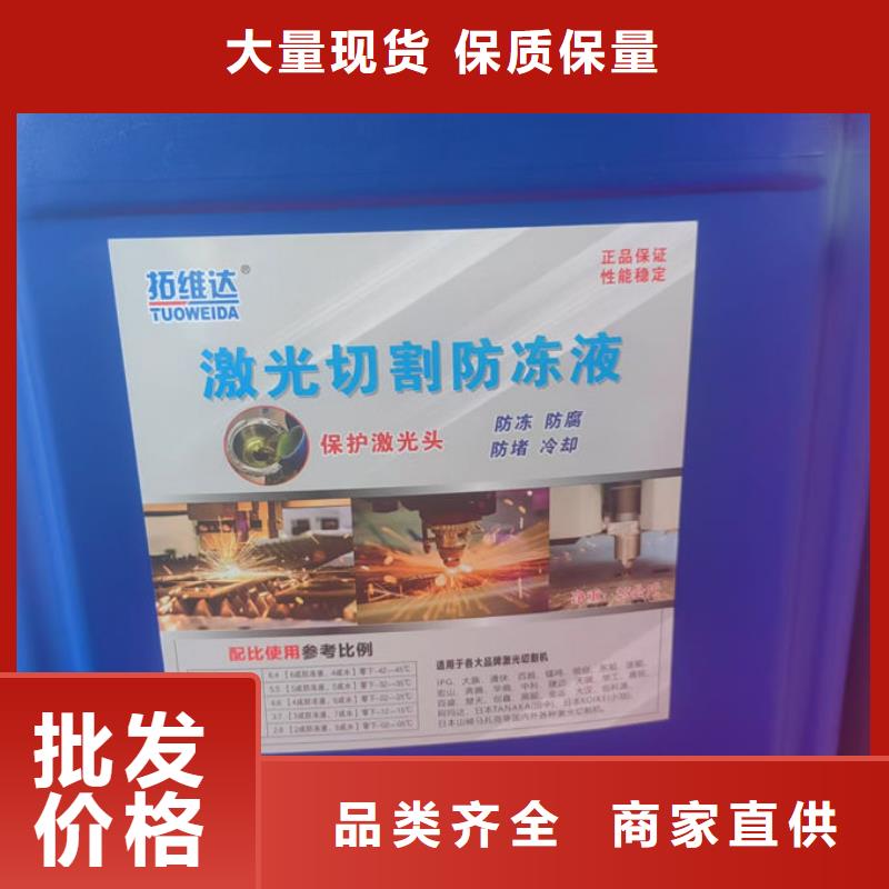 铁路运煤防冻液源厂供货
