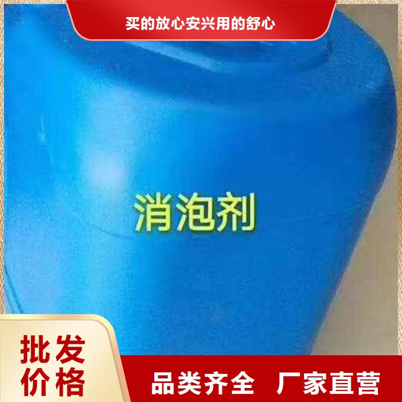 化工厂消泡剂通过检测