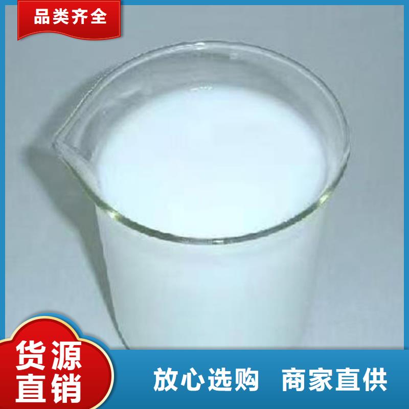 聚醚消泡剂厂家直营