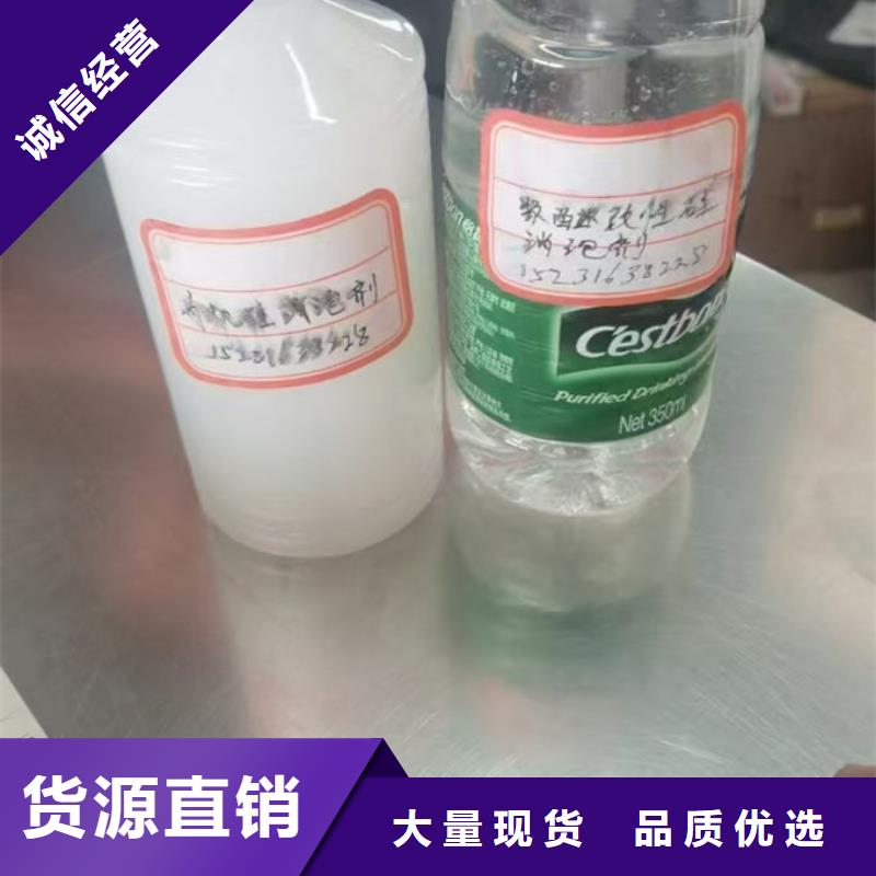 化工厂消泡剂免费咨询