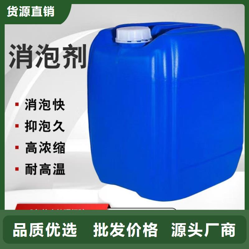 污水厂消泡剂通过检测