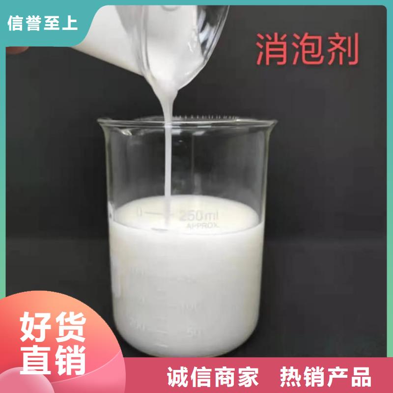 化工厂消泡剂免费咨询