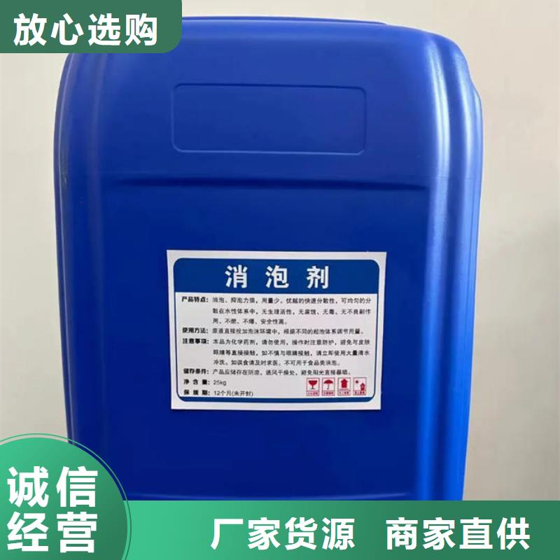 有机硅消泡剂本地商家