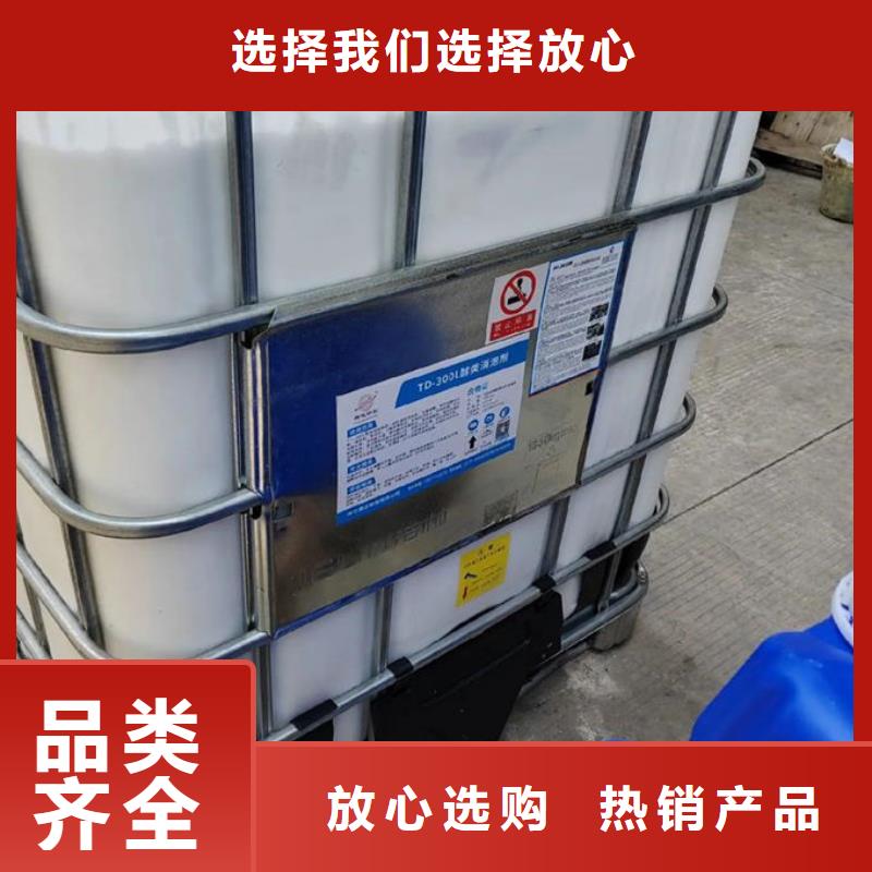 化工厂消泡剂免费咨询